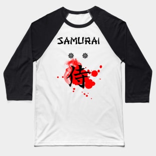 Japanese Samurai Kanji Art – Cool Gift Baseball T-Shirt